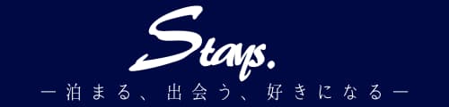 Stays.|泊まる、出会う、好きになる。
